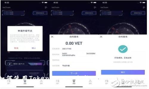 如何使用Tokenim 2.0生成EOS钱包:完整指南