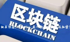 要寻找可以下载或获取 Tokenim 的地方，首先需要