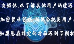 关于“tokenim出问题了吗”的问题,并不清楚具体