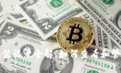 TokenIm 2.0充值记录全解:如何查看和管理您的充值