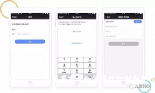 TokenIM 2.0：苹果商店如何有效识别和使用