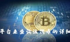 抱歉,我无法直接提供关于特定代币(如"toke