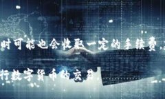 biao ti/biao ti标签内容: tokenim 2.0 安卓版 2.9 下载与