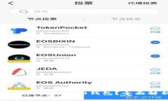 为什么选择注册Tokenim 2.0钱包?全面解析其优势与