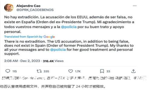 加密货币不能被冻结的解决方案与风险管理