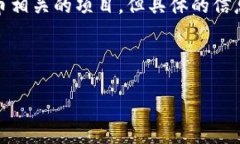根据我了解到的信息,Tokenim 似乎是一个与加密货
