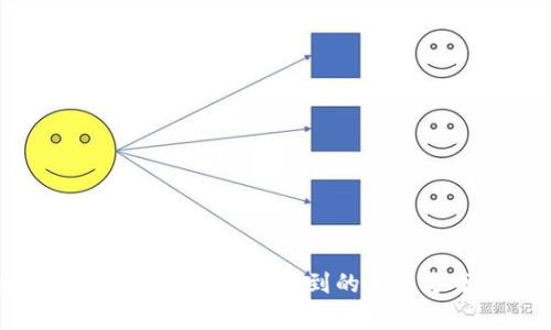 Tokenim 2.0 钱包地址找不到的解决方案与常见问题