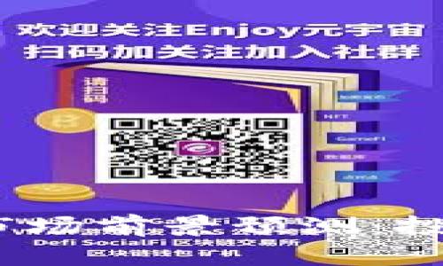 2020年加密货币市场前景预测:投资者如何把握机遇