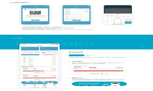 思考及内容
tokenim2.0钱包的交易拥堵情况及策略