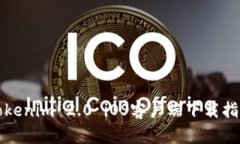 Tokenim 2.0 iOS客户端下载指南
