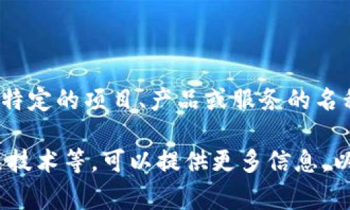 关于