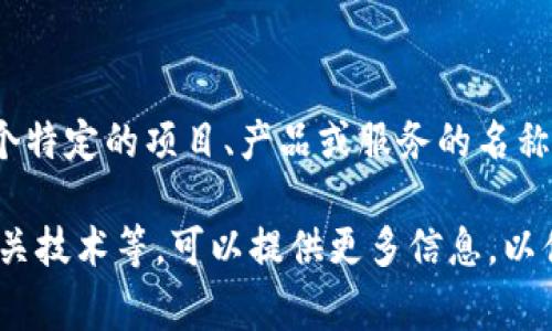 关于