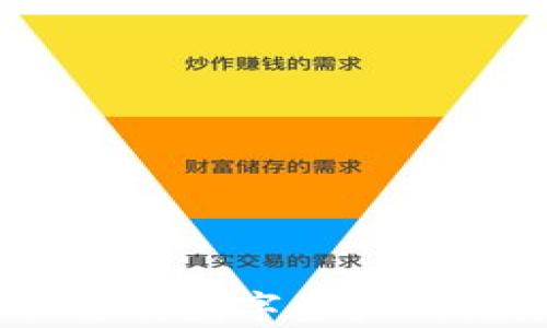 加密货币税法:全面解析数字资产的税务规定与合规策略