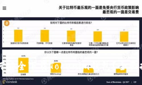 如何安全下载Tokenim钱包?全面指南