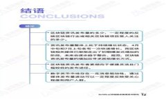 : 加密货币的未来规划:趋势、挑战与机遇