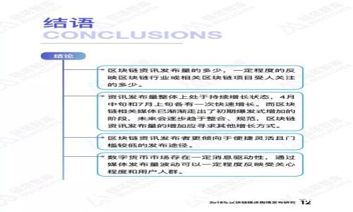 : 加密货币的未来规划:趋势、挑战与机遇