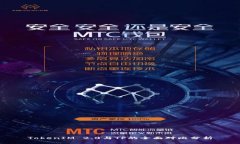 TokenIM 2.0与TP的全面对比分析