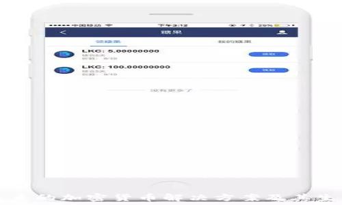 EOS:未来的加密货币解决方案及其生态系统