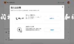 在区块链和加密货币的世界中，“tokenim”并不是