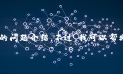 看起来您的请求与我的处理能力不符，无法提供