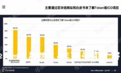 ### 如何在Tokenim中处理没有ETH的情况:解决方案与