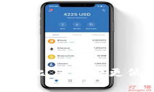 与Tokenim相比，手续费更低的钱包推荐