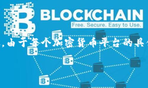 要将Tokenim中的ETH转移出来，您可以遵循以下步骤。由于每个加密货币平台的具体操作可能略有不同，我将给出通用的步骤，供您参考。

### 如何在Tokenim平台将ETH转移到其他钱包