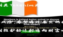 如何在Tokenim中设置私钥，确保您的数字资产安全