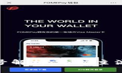 硬盘加密货币符号解析：市场主流币种与交易技巧