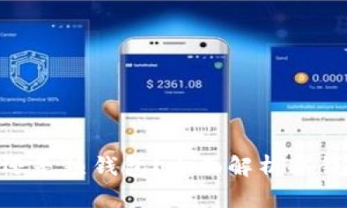Tokenim是冷钱包还是热钱包?全面解析冷钱包与热钱包的区别