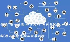 针对＂tokenim会跑路＂这一主题，以下是的、相关
