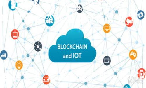   
  深入理解Gas Limit与TokenIM 2.0的关系 / 

关键词  
 guanjianci gas limit, TokenIM 2.0, 区块链, 数字资产 /guanjianci 

内容主体大纲  
1. 引言  
   - 区块链技术的普及与发展  
   - Gas Limit的重要性  

2. 什么是Gas Limit？  
   - 定义与作用  
   - 如何计算Gas Limit  

3. Gas Limit在区块链中的应用  
   - 以太坊的Gas Limit机制  
   - Gas Limit对交易的影响  

4. TokenIM 2.0概述  
   - TokenIM 2.0的功能与特点  
   - TokenIM 2.0在数字资产管理中的作用  

5. Gas Limit与TokenIM 2.0的关系  
   - 如何在TokenIM 2.0中查看和设置Gas Limit  
   - Gas Limit对TokenIM 2.0交易的影响  

6. 实际案例分析  
   - 使用TokenIM 2.0进行交易时的Gas Limit案例  
   - 如何Gas Limit以节省费用  

7. 未来展望  
   - 区块链技术未来的发展趋势  
   - Gas Limit和TokenIM在未来的演变  

8. 结论  
   - 总结Gas Limit与TokenIM 2.0的重要性  
   - 对用户的建议  

六个相关问题  
1. Gas Limit是什么，有什么作用？  
2. 如何Gas Limit以节省交易费用？  
3. TokenIM 2.0的主要功能是什么？  
4. TokenIM 2.0如何与Gas Limit进行互动？  
5. Gas Limit和链上费用之间的关系如何？  
6. 在使用TokenIM 2.0时，如何安全高效管理Gas Limit？

---

Gas Limit是什么，有什么作用？  
在区块链领域，Gas Limit是一个非常重要的概念，尤其是在以太坊等智能合约的平台中。Gas Limit定义了一个交易或操作所能消耗的最大“气体”量，气体是一种用于计算交易处理或合约执行所需计算工作量的单位。用户在发起交易时需要设置Gas Limit，若交易所需的Gas量超过这个限制，交易就会被拒绝。  
Gas Limit的作用不仅在于限制交易的最大成本，还在于保护区块链网络的安全性和稳定性。通过设定Gas Limit，网络可以有效地防止恶意用户通过发送复杂的交易或合约使网络遭受攻击。同时，Gas Limit还影响了交易的优先级，Gas Limit越高，用户的交易在网络中被处理的速度也越快。  
此外，每个以太坊区块都会设定一个总的Gas Limit，这取决于区块的大小和复杂性。矿工会根据当前的网络状况决定是否需要调整Gas Limit。这种机制确保了网络的高效运行和资源的合理分配。总之，Gas Limit不仅是一个技术指标，也是区块链网络运行的重要保障。

如何Gas Limit以节省交易费用？  
在区块链的交易中，Gas费用是用户关心的重要成本之一，因此Gas Limit可以有效节省费用。以下是几个实用的策略。  
首先，用户可以借助Gas Price预测工具来确定最佳的Gas Price。高的Gas Price通常意味着交易会被优先处理，而较低的价格可能导致交易延迟。通过了解当前网络状态和Gas Price波动趋势，用户可以选择在网络拥堵较少的时段发起交易，从而降低Gas费用。  
其次，用户应合理设定Gas Limit。过高的Gas Limit虽然不会影响交易的成功，但是在交易过程中浪费的Gas将会变成用户的成本。建议用户在发起交易之前，查看类似交易的Gas消耗情况，以获取更准确的Gas Limit设置。  
此外，用户可以选择一些支持自动Gas的交易平台。在这些平台上，系统会根据当前的网络情况和用户的交易类型自动调整Gas Limit，从而减少不必要的费用。  
最后，用户也应当关注自己所用合约的复杂度。一些复杂的智能合约在执行时需要耗费更多的Gas，因此用户可以考虑选择更简洁的合约来减少交易的Gas消耗。

TokenIM 2.0的主要功能是什么？  
TokenIM 2.0作为一款领先的数字资产管理工具，集成了多种功能以满足用户日益增长的需求。首先，它提供了一个安全的数字钱包，支持多种主流的加密货币，确保用户的资产在各种交易中的安全。  
其次，TokenIM 2.0具有便捷的交易功能。用户可以直接在应用内进行加密货币的交易，界面友好，操作简单。此外，TokenIM 还提供了一键转账功能，使得用户在进行转账时能够更加迅速。  
TokenIM 2.0还集成了实时市场行情信息，使用户能够及时了解到市场动态，帮助用户更好地进行投资决策。同时，TokenIM 还支持某些去中心化交易所（DEX）的交易，增加了用户的资产流动性。  
在社区支持方面，TokenIM 2.0建立了包括多国语言的用户支持，用户可以更加方便地提交问题与反馈，促进了用户与产品之间的互动。此外，TokenIM 2.0还提供了丰富的教育资源，包括区块链基础知识、市场分析、项目评测等，帮助用户提升对加密货币的理解。

TokenIM 2.0如何与Gas Limit进行互动？  
在使用TokenIM 2.0进行交易时，Gas Limit是一个关键因素。用户在进行每一笔交易时，系统会根据网络情况自动推荐一个合理的Gas Limit。与此同时，用户也可以自主设置Gas Limit，以选择更加合适的费用策略。  
在TokenIM 2.0中，用户可以查看当前网络的拥堵情况以及平均Gas费用，这些信息可以帮助用户决定是否需要调整Gas Limit。合适的Gas Limit不仅能确保交易的成功率，还可以避免因为设置过高而造成的费用浪费。  
此外，TokenIM 2.0在进行复杂交易（如调用复杂的智能合约时）时，系统会提示用户设置一个较高的Gas Limit，以确保交易能够顺利执行。用户需要了解，这些复杂操作通常需要较多的Gas，这在交易之前要仔细考虑。  
总的来说，TokenIM 2.0为用户提供了便捷的Gas Limit设置选项，使得用户能够在保持交易效率的同时最大化地节省费用。这种互动不仅提升了用户体验，也在一定程度上促进了用户对Gas费用以及区块链交易原理的理解。

Gas Limit和链上费用之间的关系如何？  
Gas Limit与链上费用密切相关，这是理解交易成本的关键。Gas Limit是指交易或智能合约执行时，最大愿意消耗的计算资源量，而链上费用则是用户为消耗这些Gas而需支付的金额。简单来说，Gas Limit的高低直接影响到交易的费用。  
在以太坊等平台上，用户需要支付的链上费用由Gas Price（每个Gas的价格）和Gas Limit共同决定。费用的计算公式为：总费用 = Gas Price x Gas Limit。因此，若用户设定较高的Gas Limit，且Gas Price也较高，那么用户的交易费用将会显著增加。  
用户在进行交易时，应当综合考虑当前的Gas Price走势和自己的Gas Limit设置。若网络拥堵，用户可能会倾向于提高Gas Price以确保快速确认，但同时也要注意Gas Limit的设定，避免不必要的费用支出。  
而在实际操作中，链上费用的高低也会影响到用户的交易决策。例如，当链上费用高时，用户可能会选择等待一段时间再进行交易，以避免高峰时段的费用支出。反之，则可能在费用低于平常水平时加快交易速度。因此，理解Gas Limit与链上费用的关系，对于合理制定交易策略至关重要。

在使用TokenIM 2.0时，如何安全高效管理Gas Limit？  
安全高效地管理Gas Limit是每位TokenIM 2.0用户需要掌握的重要技能。首先，用户应当熟悉如何在TokenIM 2.0中查看和配置Gas Limit的界面。系统通常会提供一个默认值，但用户可以根据实际需求进行调整。  
其次，了解市场动态和网络状况是管理Gas Limit的另一关键。用户可以通过TokenIM 2.0内置的市场行情功能，实时了解Gas Price的波动情况。这可以帮助用户在最有利的时机发起交易。  
此外，一些高级用户可能会采取在线Gas预测工具来辅助决策。这些工具会根据网络流量和历史数据为用户提供推荐的Gas Limit和Gas Price，以便用户进行最优配置。  
在紧急情况下，例如当市场迅速波动时，用户应该及时调整Gas Limit以便能快速完成交易。在这种情况下，有效的预设策略可以使用户在市场变化中保持敏锐，快速反应。  
最后，了解区块链交易的潜在风险也是非常重要的。用户需注意不要将Gas Limit设定过高，以避免由于市场情况变化而导致的费用损失。同时，对于复杂的智能合约交易，用户需提前了解其Gas消耗特点，合理进行Gas Limit的设置。

---

以上内容以详尽的方式探讨了Gas Limit与TokenIM 2.0的关系，并对相关问题进行了深入分析。希望这些信息可以帮助读者更好地理解区块链交易，尤其是在使用TokenIM 2.0时管理Gas Limit的技巧和方法。