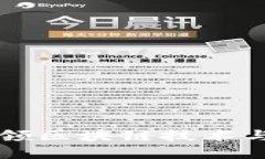 Tokenim公司简介：引领区块链技术与数字金融的创