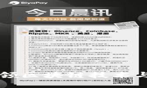 Tokenim公司简介：引领区块链技术与数字金融的创新之路