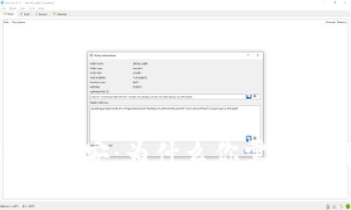 Tokenim 2.0 官网安：为什么你需要了解这个新平台？