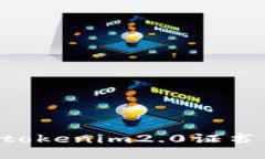 如何卸载tokenim2.0证书：详细指南