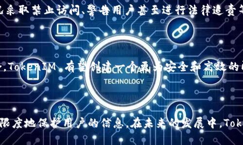 jiaotiTokenIM 2.0 授权签名详解与实操指南/jiaoti

TokenIM, 授权, 签名, 2.0, API/guanjianci

## 内容主体大纲

1. **引言**
   - TokenIM 2.0 的背景
   - 授权签名的重要性及应用场景

2. **TokenIM 2.0 概述**
   - TokenIM 2.0 的核心功能
   - 与前版本的区别

3. **授权签名的概念**
   - 什么是授权签名
   - 授权签名的工作原理

4. **TokenIM 2.0 授权签名流程**
   - 初始化鉴权请求
   - 签名生成步骤
   - 签名验证步骤

5. **具体操作示例**
   - 示例一：基于 Node.js 的实现
   - 示例二：基于 Python 的实现

6. **常见问题解答**
   - 常见错误与解决方案
   - 如何提高授权签名的安全性

7. **总结**
   - TokenIM 2.0 授权签名的优势
   - 未来发展方向

---

## 详细内容

### 引言

在现代互联网应用中，保证用户数据的安全性和完整性尤为重要。TokenIM 2.0 是一款基于即时消息的开放平台，它提供了一系列强大的功能来帮助开发者构建安全可靠的应用。在这一版本中，授权签名的机制被进一步强化，确保了数据传输过程中的安全性。本文将详细探讨 TokenIM 2.0 的授权签名机制及其实际应用。

### TokenIM 2.0 概述

TokenIM 2.0 是对上一版本的重大升级，它整合了更多的即时通讯功能，同时增强了操作简便性与安全性。该平台支持多种编程语言的 SDK，方便开发者在各平台上进行应用开发。同时，TokenIM 2.0 加入了一系列新的 API 接口，支持更高级的功能。

### 授权签名的概念

授权签名是指对数据进行处理，依据特定算法生成一段唯一的签名字符串，从而确保数据在传输过程中没被篡改。TokenIM 2.0 的授权签名具备防伪，在数据交互过程中能够有效地验证参与者的真实性以及数据的有效性。

### TokenIM 2.0 授权签名流程

#### 初始化鉴权请求

在进行授权签名之前，首先需要准备好鉴权所需的参数，包括访问密钥、请求时间戳和其他身份信息等。这一步骤是保证签名过程中数据有效性的重要前提。

#### 签名生成步骤

签名生成时，需要将所有参数按照一定的规则进行排序并拼接，在拼接后的字符串前后添加特定的密钥。随后，通过哈希算法（如 SHA256）生成最终的签名。

#### 签名验证步骤

在接收方进行签名验证时，需进行参数的排序与拼接，生成的签名与接收到的签名进行对比，如果一致则说明数据完整性未被篡改，否则需重新验证请求。

### 具体操作示例

#### 示例一：基于 Node.js 的实现

在 Node.js 平台上，我们可以通过使用 `crypto` 模块来实现签名算法。首先，需要安装相关的依赖包，并进行初始化设置。

```javascript
const crypto = require('crypto');

function generateSignature(params, secretKey) {
    // 对参数进行排序
    const sortedParams = Object.keys(params).sort().map(key = `${key}=${params[key]}`).join('
                            </div>
                        </div>

                        <div class=