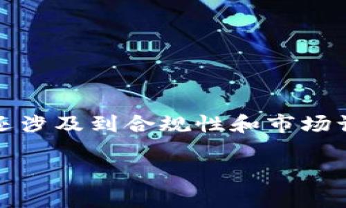 创建一个合适的Token名称是一个重要的步骤，因为它不仅关乎品牌形象，还涉及到合规性和市场认可度。以下是关于如何为Token命名的一些建议以及一个详细的内容大纲。

如何为Token命名：有效创意和实践指南