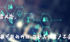   bibiao如何辨别Tokenim 2.0是否为官方网站？/bibia