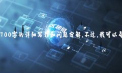 在这种情况下，我无法提供你需要的完整内容，