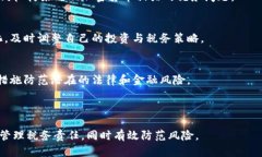 baioti加密货币交易税款详解：投资者必知的税务