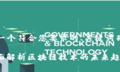 当然可以！下面是一个符合您要求的、关键词列