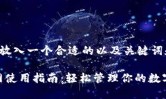 biao ti/biao ti标签里放入一个合适的以及关键词和