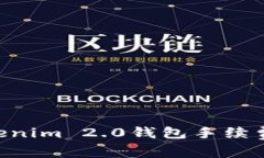 ETH火币转到Tokenim 2.0钱包手续费详解与节省技巧