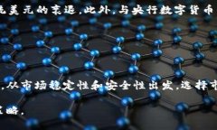 iao美元加密货币最新行情与投资分析/iao美元, 加