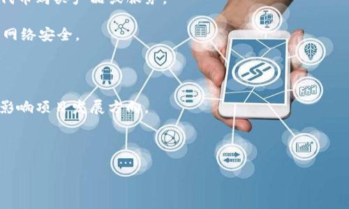 在区块链领域，Tokenim通常是一种数字资产或者代币，它可以在不同的平台上进行交易或使用。这些代币可以用于多种目的，比如激励用户参与网络、支付服务费用、或作为社区投票的手段。Tokenim的使用场景通常包括但不限于以下几个方面：

1. **支付手段**：许多区块链项目会发行自己的代币作为平台内部的支付手段，用户可以利用这些代币购买产品或服务。

2. **激励机制**：Tokenim常常用于激励用户参与网络活动，例如提供流动性、进行社区治理或维护网络安全。

3. **投资工具**：投资者可以通过购买Tokenim进行投资，期望其未来升值。

4. **治理角色**：在某些去中心化自治组织（DAO）或平台中，Tokenim持有人可以参与提案和投票，影响项目发展方向。

5. **交易资产**：Tokenim可在交易所进行买卖，成为投资者的交易资产。

如果您有关于Tokenim的具体用途或其他相关问题，欢迎详细询问！