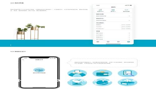 关于“tokenim可以放BTC吗”的问题，我们可以围绕这个主题进行深入探讨。以下是一个的、相关关键词、内容大纲，以及6个相关问题的详细介绍。

Tokenim能否支持比特币（BTC）存放？全面解析与指南