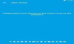 日本加密货币挖矿事件解析与影响