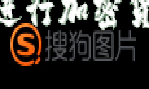 如何使用PayPal进行加密货币付款:完整指南