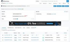 EBTC Token IM 2.0：区块链创新与加密资产的未来